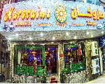 ماروكان مومنت ماروكان مومنت