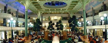 فيرست مول فيرست مول