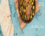 مطعم دوار فرح مطعم دوار فرح