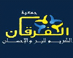 دار الفرقان دار الفرقان