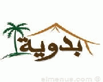 بدوية