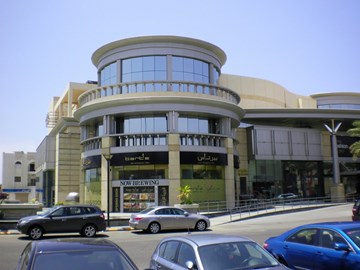 كورال مول