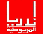اندريا اندريا