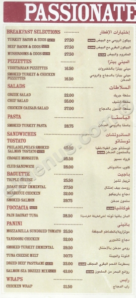 ÙƒÙˆØ³ØªØ§ ÙƒØ§ÙÙŠØ©