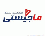 ماجيستي ماجيستي