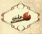 عليوه عليوه