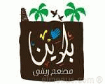 مطعم بلدينا الريفي مطعم بلدينا الريفي