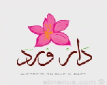 دار ورد دار ورد