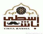 اسطى باشا اسطى باشا