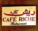 ريتشى ريتشى