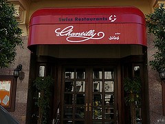 لو شانتيلي لو شانتيلي