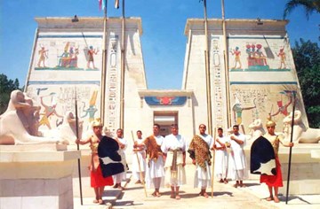 القرية الفرعونيّة القرية الفرعونيّة