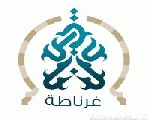 غرناطة غرناطة