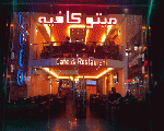 ميتو ميتو