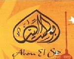 ابو السيد ابو السيد