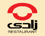 مطعم زادي مطعم زادي
