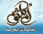 أم كلثوم أم كلثوم