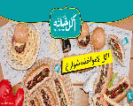 اكل خانه اكل خانه