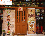 بيت درويش بيت درويش