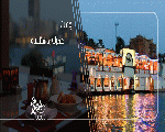 Fish Boat -Abouzeid- فيش بوت ابوزيد Fish Boat -Abouzeid- فيش بوت ابوزيد
